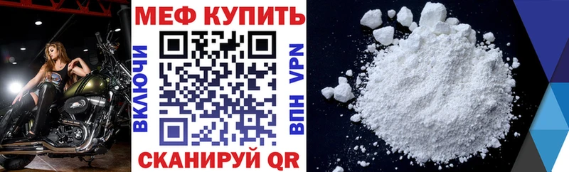 Наркошоп купить АМФЕТАМИН  COCAIN  Меф мяу мяу  ГАШИШ  Кировград