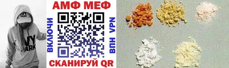 Amphetamine VHQ  Купить закладки  Кировград 