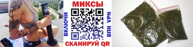 Бутират вода  Купить закладки  Кировград 