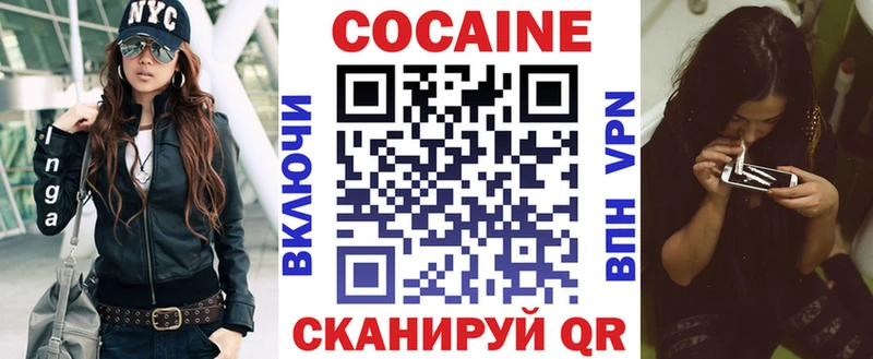 COCAIN VHQ Купить Кировград