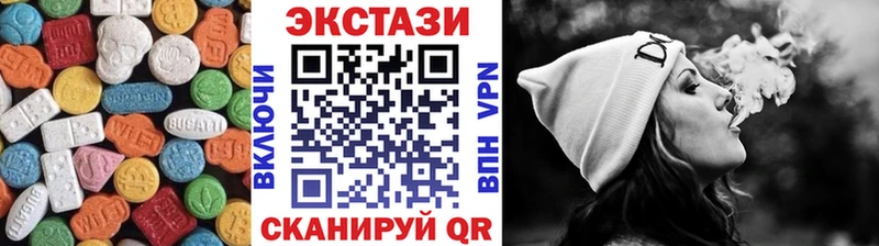 Экстази Cube  Купить  Кировград 