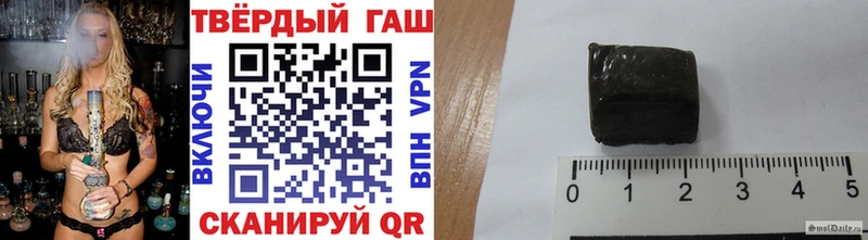 Гашиш Изолятор Купить где Кировград