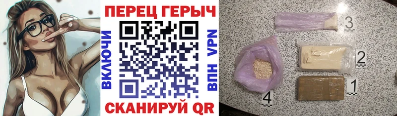 Купить  Кировград  ГЕРОИН Heroin 