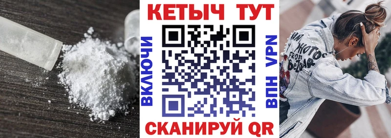 Купить где  Кировград  КЕТАМИН VHQ 