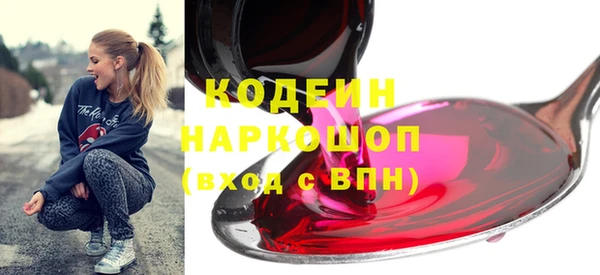 герыч Дмитров