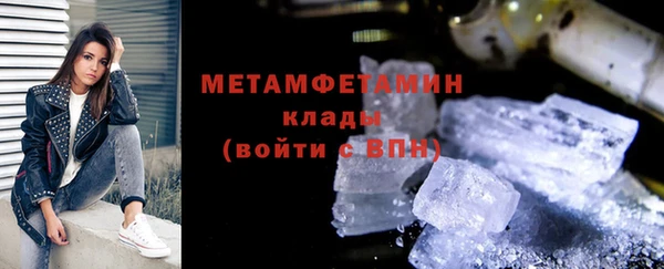 герыч Дмитров