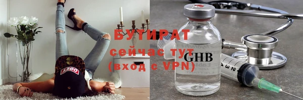 герыч Дмитров
