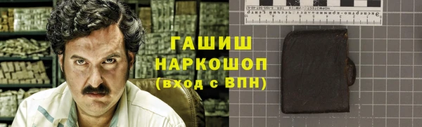 герыч Дмитров