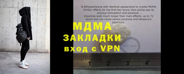 дживик Дмитриев