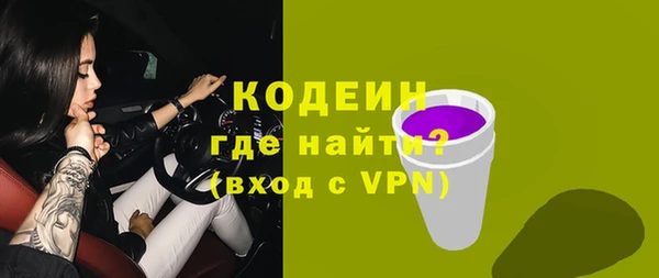 герыч Дмитров