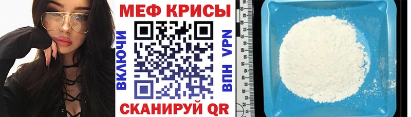 Купить  Кировград  Меф mephedrone 