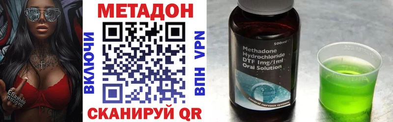 Купить закладки  Кировград  Метадон белоснежный 