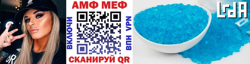 Первитин кристалл  Купить закладки  Кировград 