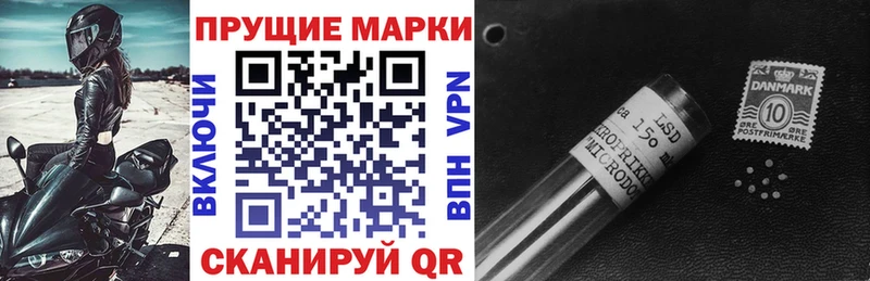 Марки N-bome 1,8мг Купить Кировград